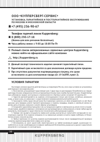 Страница 30