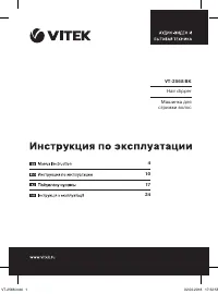 Страница 1