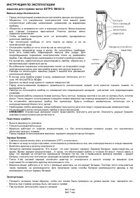 Страница 1