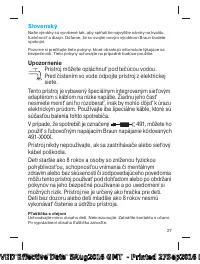 Страница 26