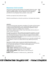 Страница 40