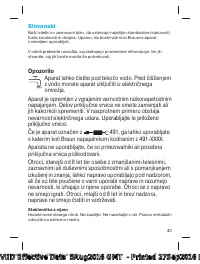 Страница 42