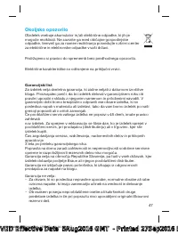 Страница 46