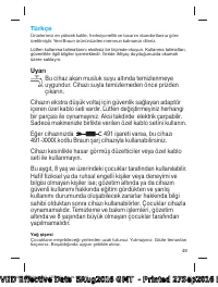Страница 48
