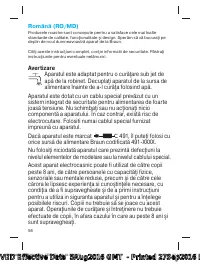Страница 55