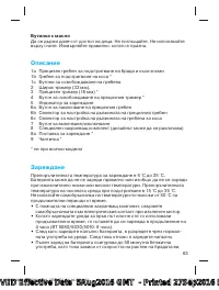 Страница 62