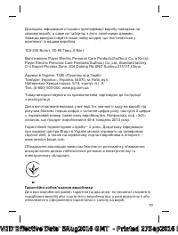 Страница 78