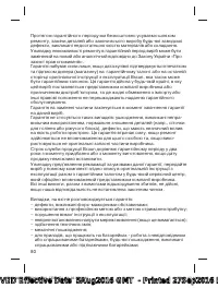 Страница 79