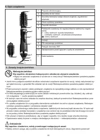 Страница 55