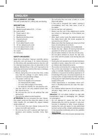 Страница 4