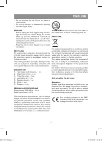 Страница 7