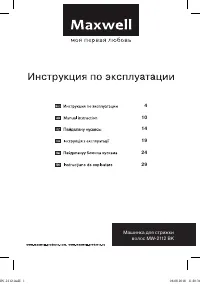 Страница 1