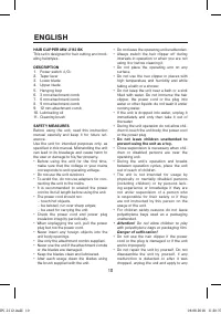 Страница 10