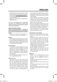 Страница 11