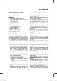 Страница 29