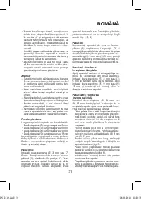 Страница 31
