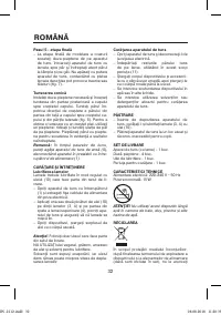 Страница 32