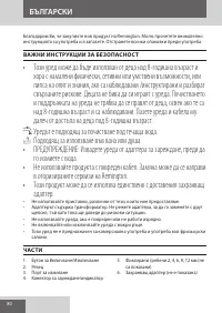 Страница 29