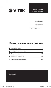 Страница 1