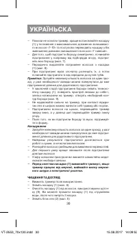 Страница 30