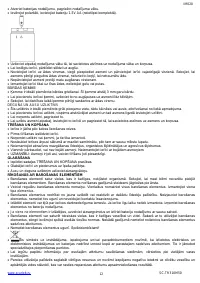 Страница 12