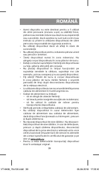 Страница 39