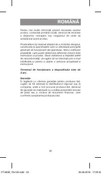 Страница 43