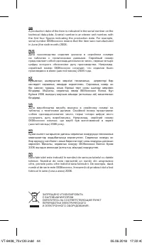 Страница 44