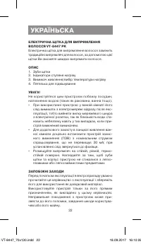 Страница 22