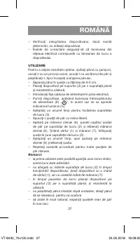 Страница 37