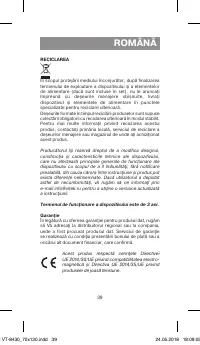 Страница 39