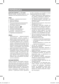 Страница 18