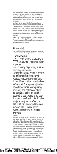 Страница 11