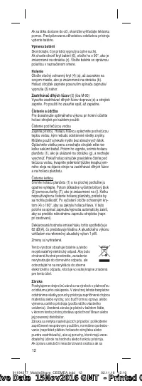 Страница 12