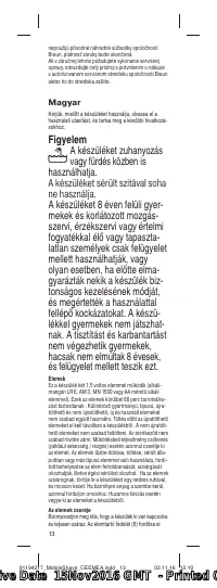 Страница 13