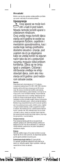 Страница 15