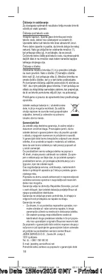 Страница 18