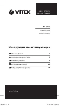 Страница 1