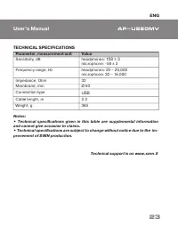 Страница 22