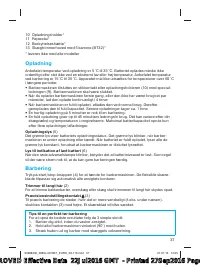 Страница 37