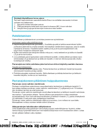 Страница 50
