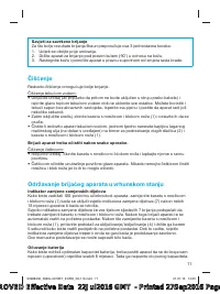 Страница 71