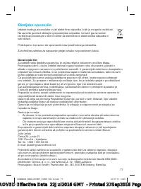 Страница 77