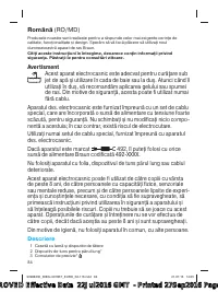 Страница 84