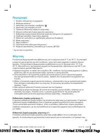 Страница 89