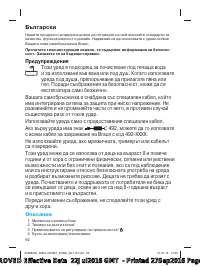 Страница 92