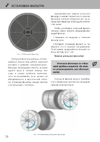 Страница 18