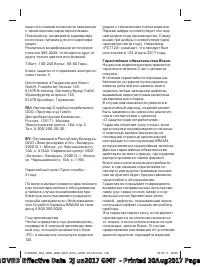 Страница 108