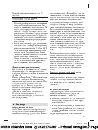 Страница 111