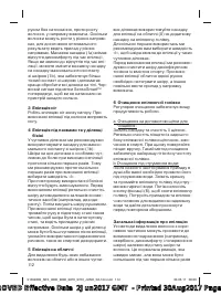 Страница 112
